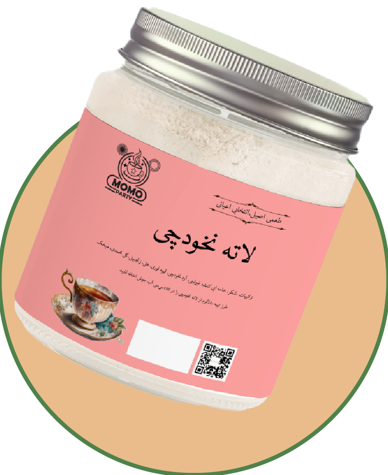لاته نخودچی